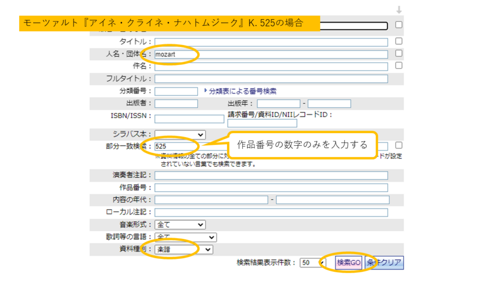 作品番号から探したい！