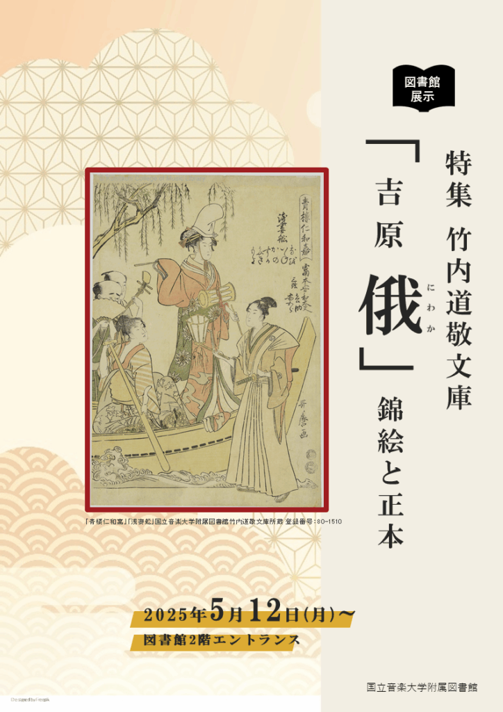 俄
