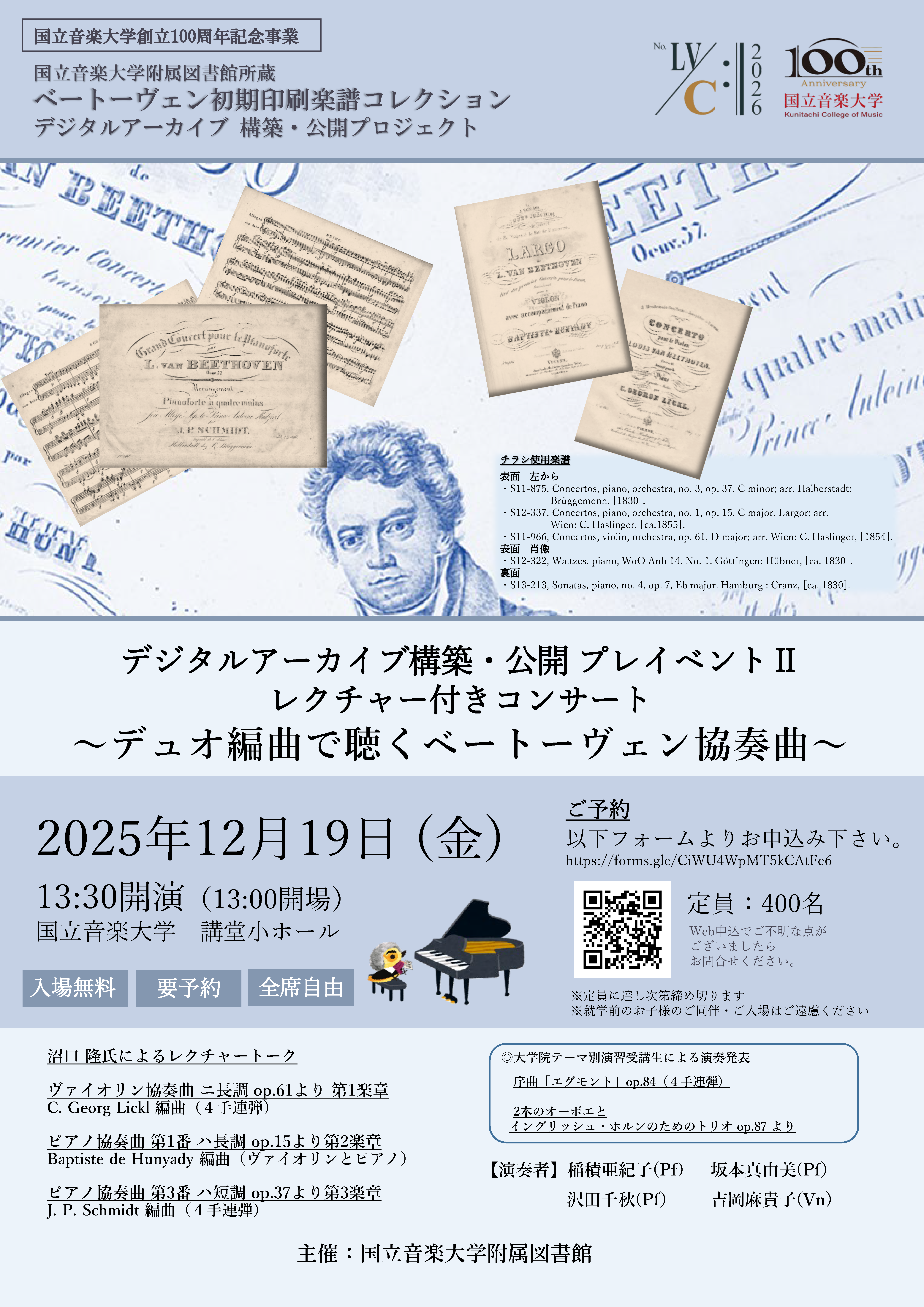 プレイベントII