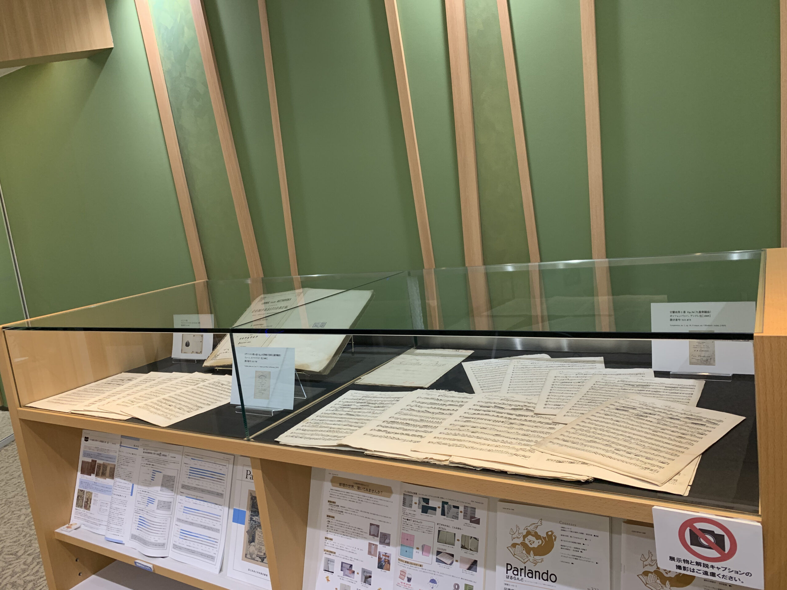 100周年プレイベントI