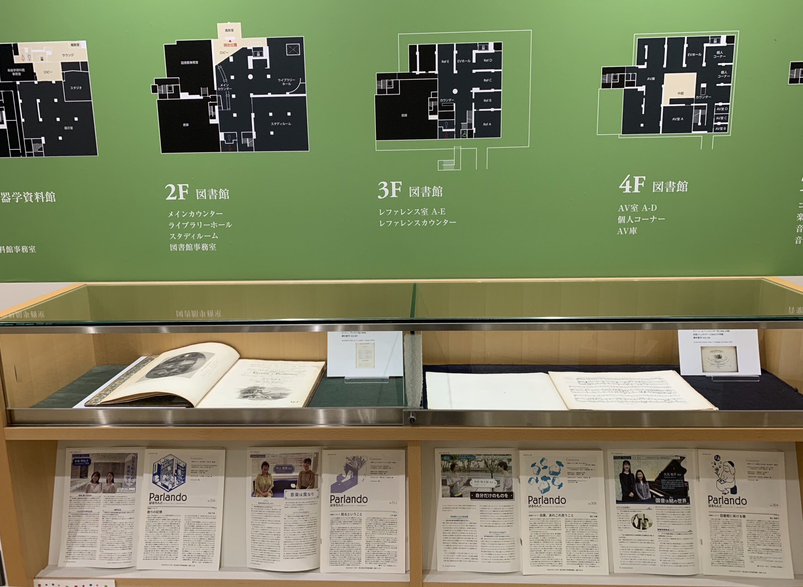 100周年プレイベントI