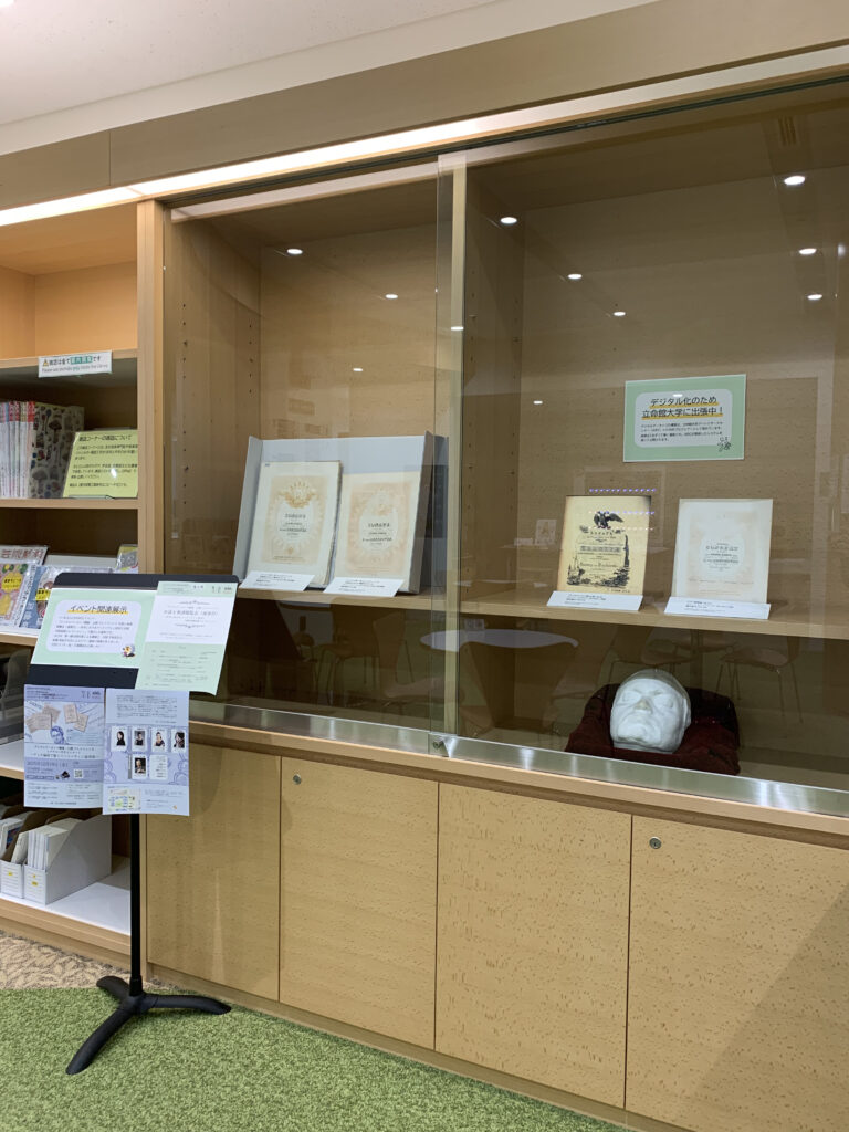 100周年プレイベントI