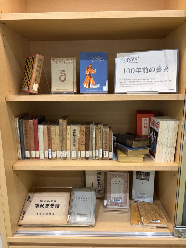 100年前の書斎